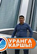 Нурбек Кадырбаев